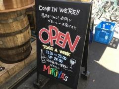 パスタバル・Ｍｉｋｉｙａ’ｓぐりぐり