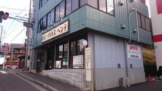 カレーハウスヘンテ