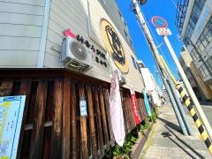 わらじろ（神童ろ）