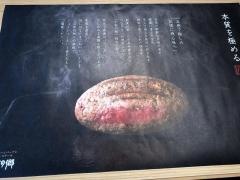 平家の郷宮崎東館