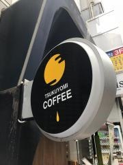 月詠珈琲