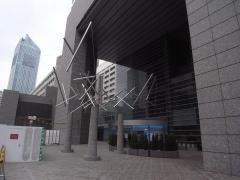 日本たばこ産業株式会社
