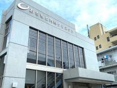 おぎもと内科クリニック