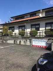 松崎医院