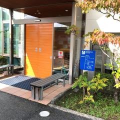 高田整形外科クリニック