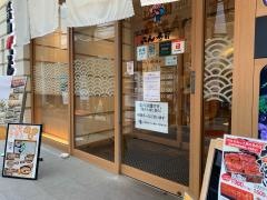 江戸前がってん寿司　大宮東口店