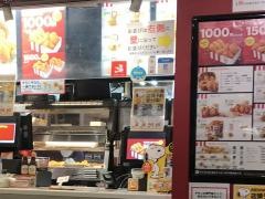 ケンタッキーフライドチキン　北青山店