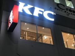 ケンタッキーフライドチキン　北青山店