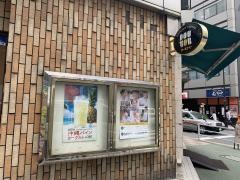 ドトールコーヒーショップ　銀座柳通り店