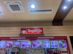 スガキヤ　喜連瓜破イオン店