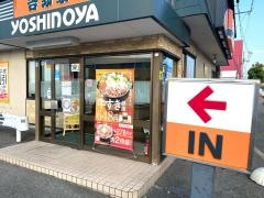 吉野家　1号線枚方店