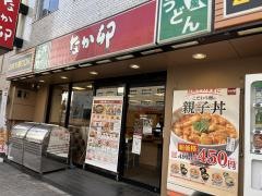 なか卯　広島大手町店