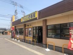 ＣｏＣｏ壱番屋　高松松縄店