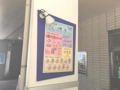 サーティワンアイスクリーム　名護店