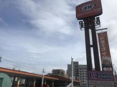 サーティワンアイスクリーム　名護店