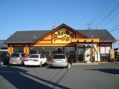 壱番亭潮来店