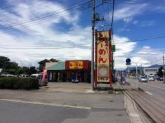 しせん亭　きりゅう店