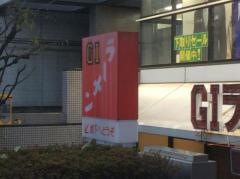 ジーワンラーメン