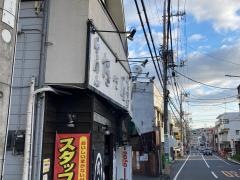 たつ屋永田店