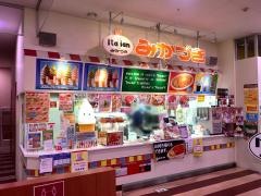 みかづき　小新店