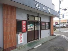 山小屋