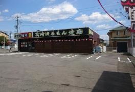 高崎ほるもん達磨