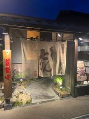 七りん