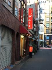ラルース