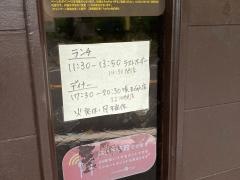 ラツィオ