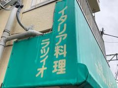 ラツィオ