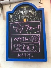 香香
