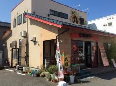 中華飯店九龍