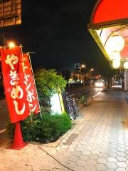 点心飯店