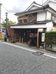 宝華