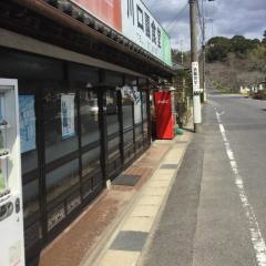 川口園食堂