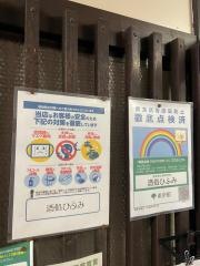 ひふみ