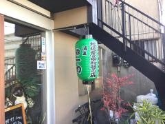 一力