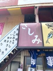 ふしみ食堂