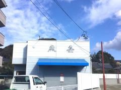 うおか