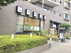 さかえや