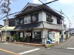 たこ茂