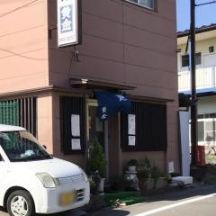 黄金そば
