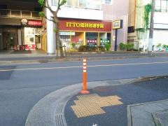 ＩＴＴＯ個別指導学院　八潮校