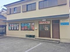 公文式長山教室