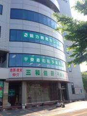 東進衛星予備校　宇土駅前校