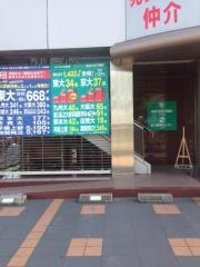 東進衛星予備校　宇土駅前校