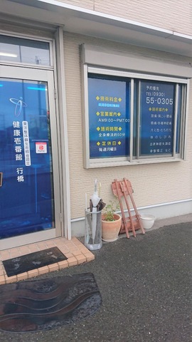 施設写真11