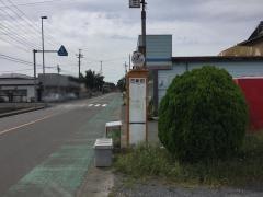 「古新田」バス停留所