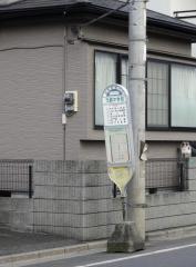 「元郷中学校」バス停留所