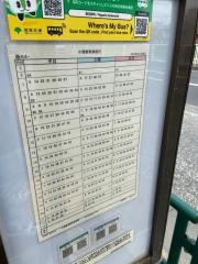 「東五軒町」バス停留所
